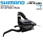 Shimano ST-EF500-7R2A fékváltókar, 7 sebességes